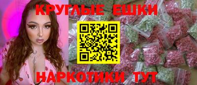 PSILOCYBIN Беслан