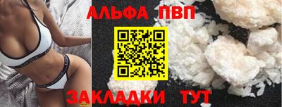 герыч Гусиноозёрск