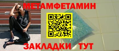 гидра Бийск