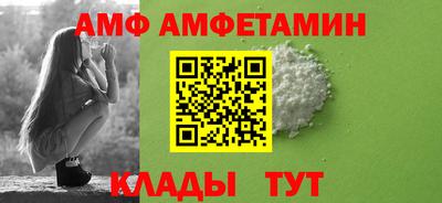 молекула духа Гусь-Хрустальный