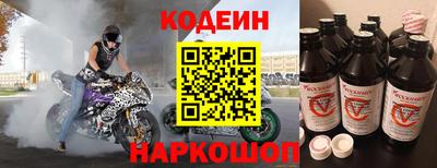 герыч Гусиноозёрск