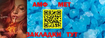 мет Донецк