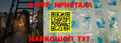 PSILOCYBIN Беслан