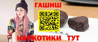 молекула духа Гусь-Хрустальный