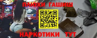 МДМА Гусев
