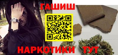 молекула духа Гусь-Хрустальный