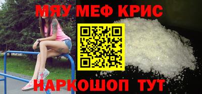 молекула духа Гусь-Хрустальный