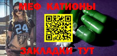 гидра Бийск