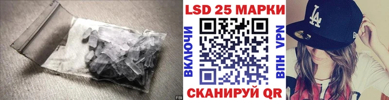 LSD-25 экстази ecstasy ОМГ ОМГ зеркало Котельники продажа наркотиков