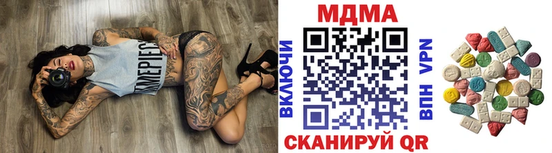 купить наркотики сайты  Котельники  МДМА кристаллы 