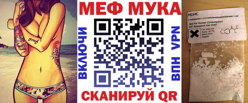 как найти закладки Котельники МЕФ mephedrone