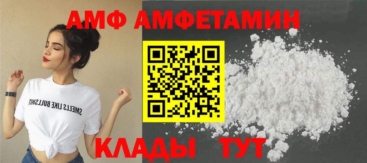 МЕТАМФЕТАМИН мет Котельники