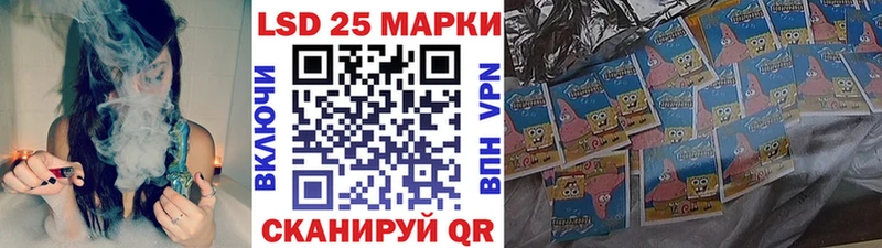 Наркотические марки 1500мкг  Котельники 