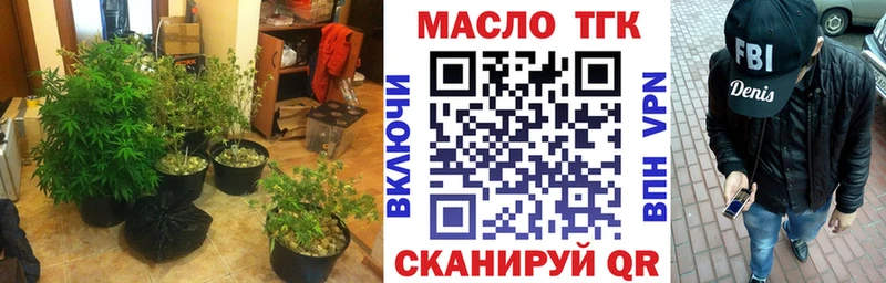 что такое наркотик  Котельники  ТГК вейп 