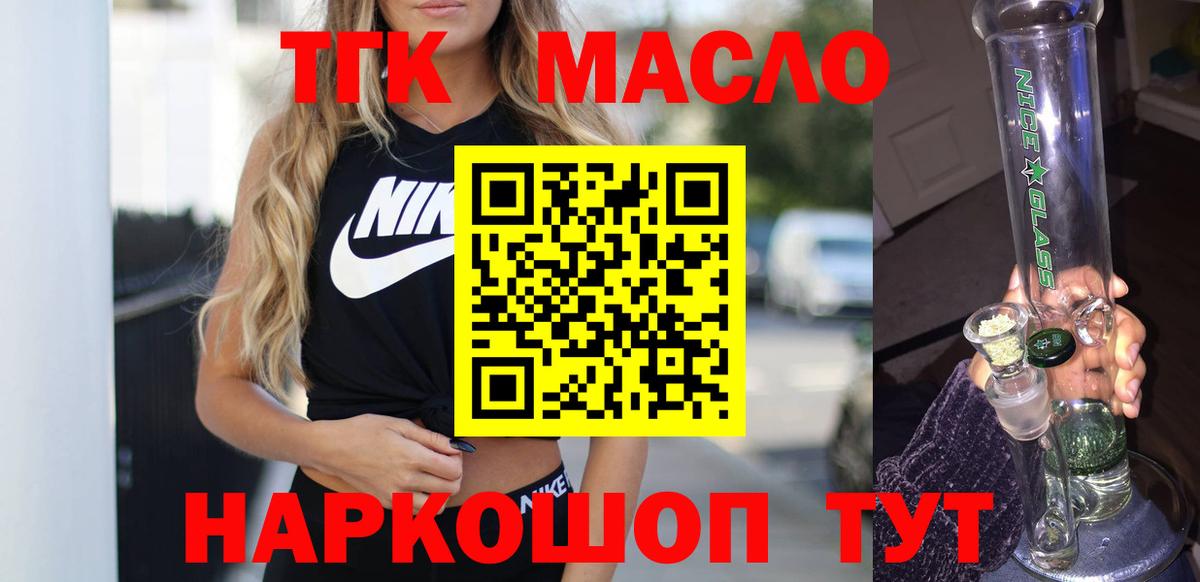 ГАШИШ  Вход с VPN  МАРИХУАНА  Cocaine  Меф кристаллы  Котельники  ГАШИШ 